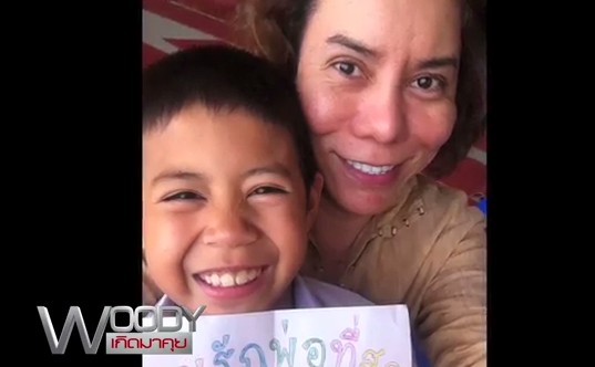 เดย์ ฟรีแมน